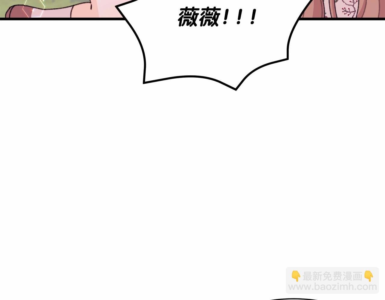 第18话 二次公主抱，并为你豪掷千金！