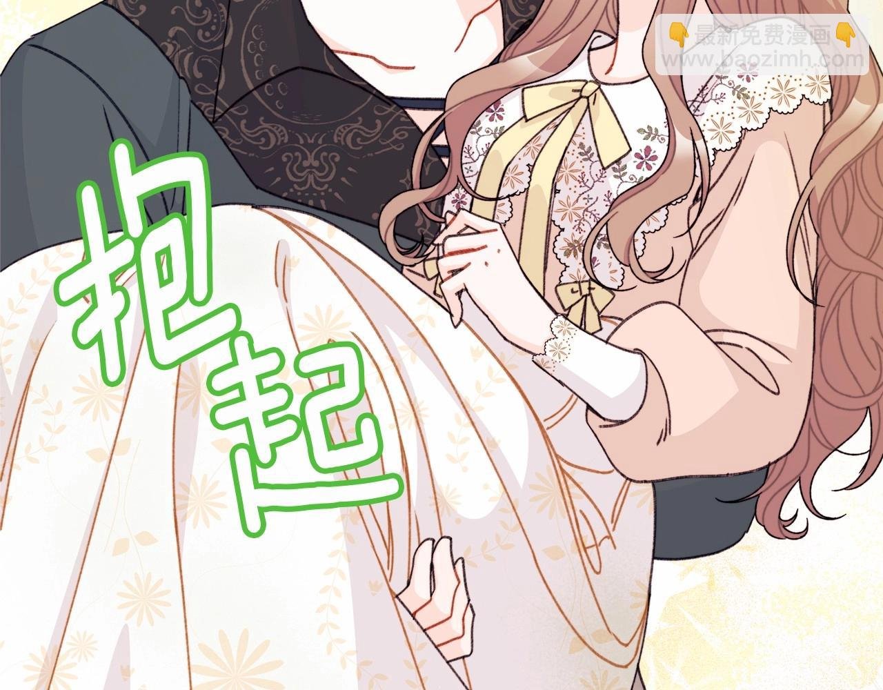 第18话 二次公主抱，并为你豪掷千金！