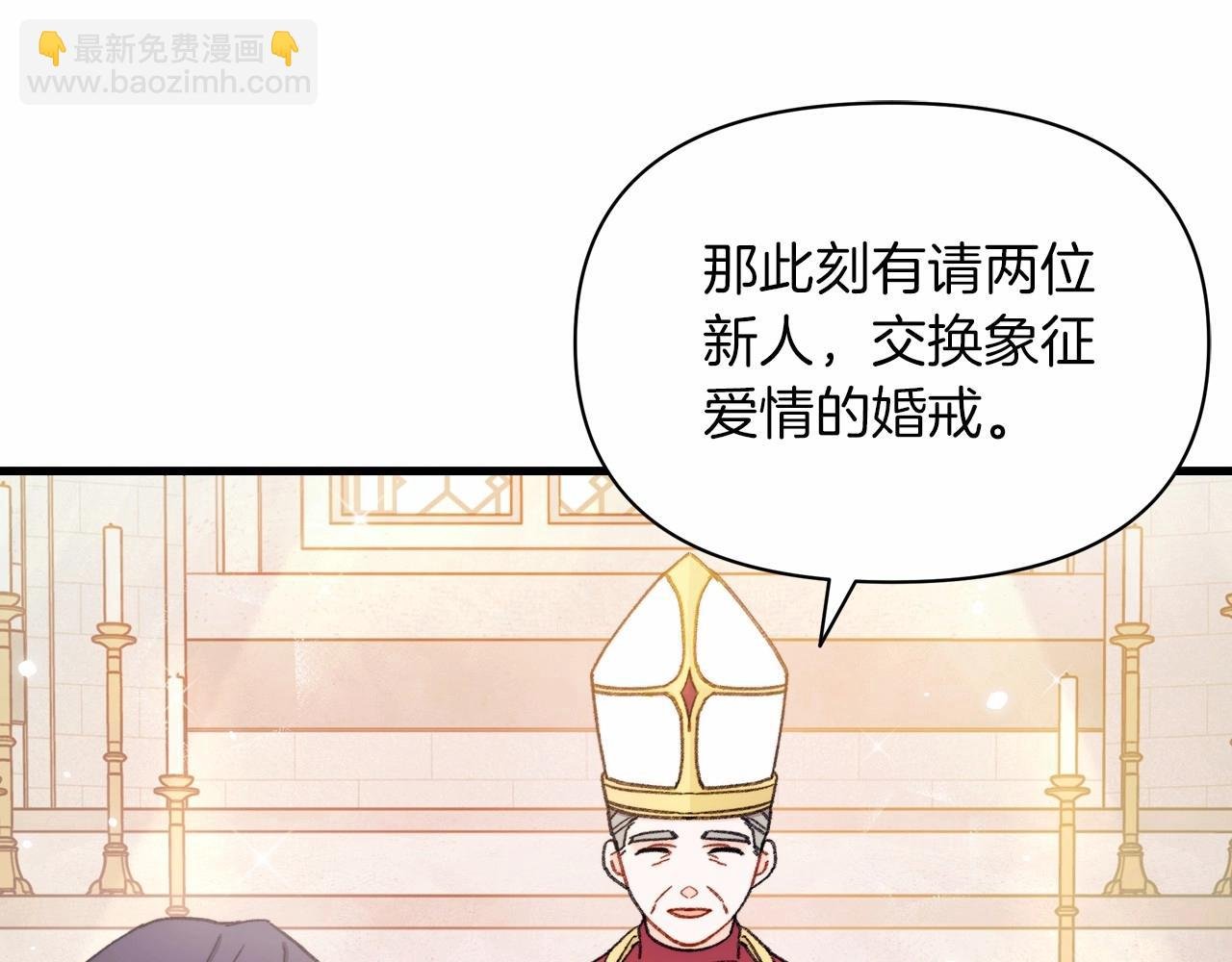 第1话 新婚必须得洞房！