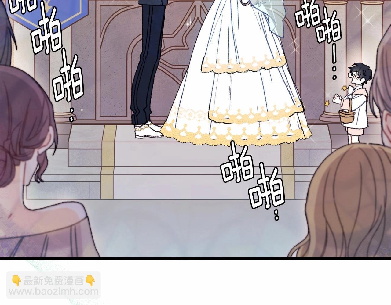 第1话 新婚必须得洞房！
