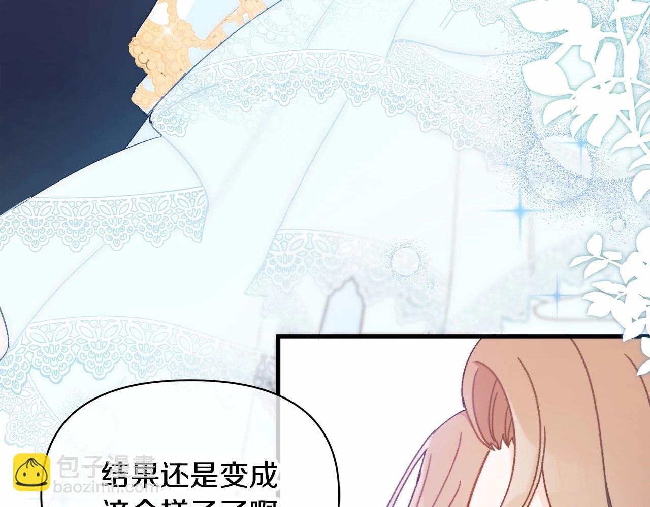 第1话 新婚必须得洞房！