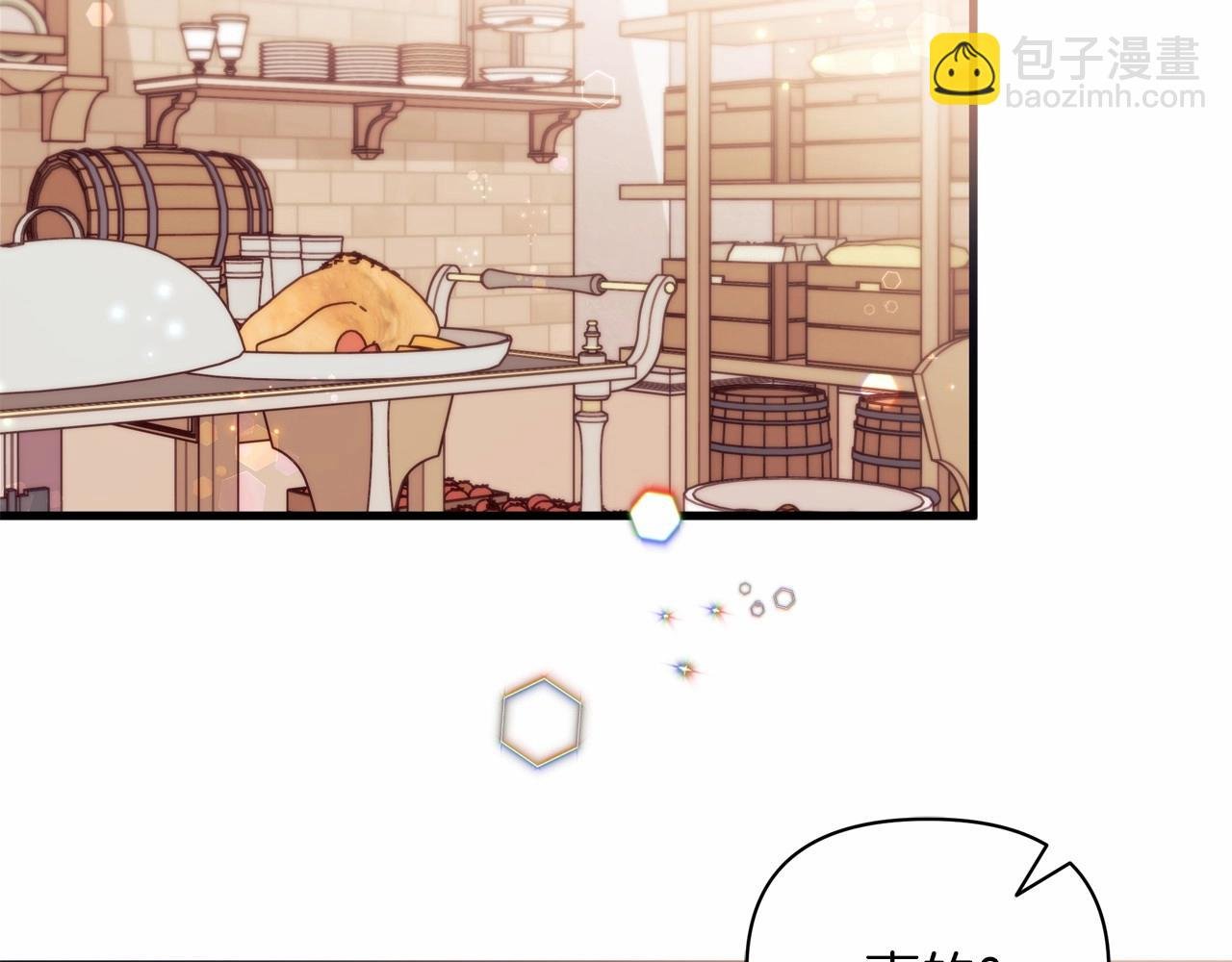第19话 危险！餐食被动手脚！