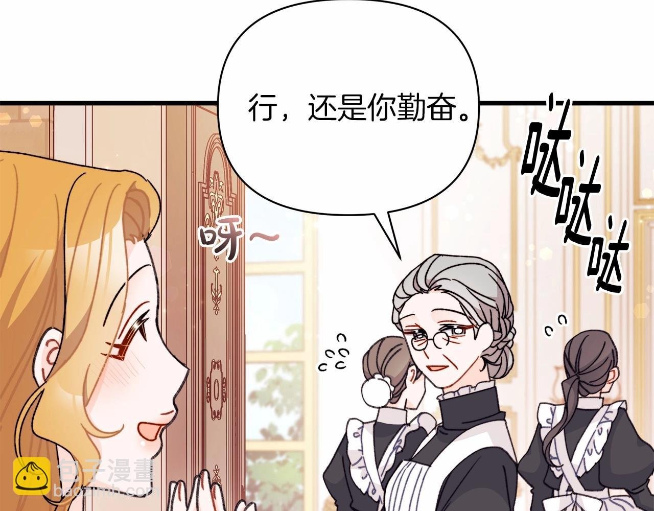 第19话 危险！餐食被动手脚！