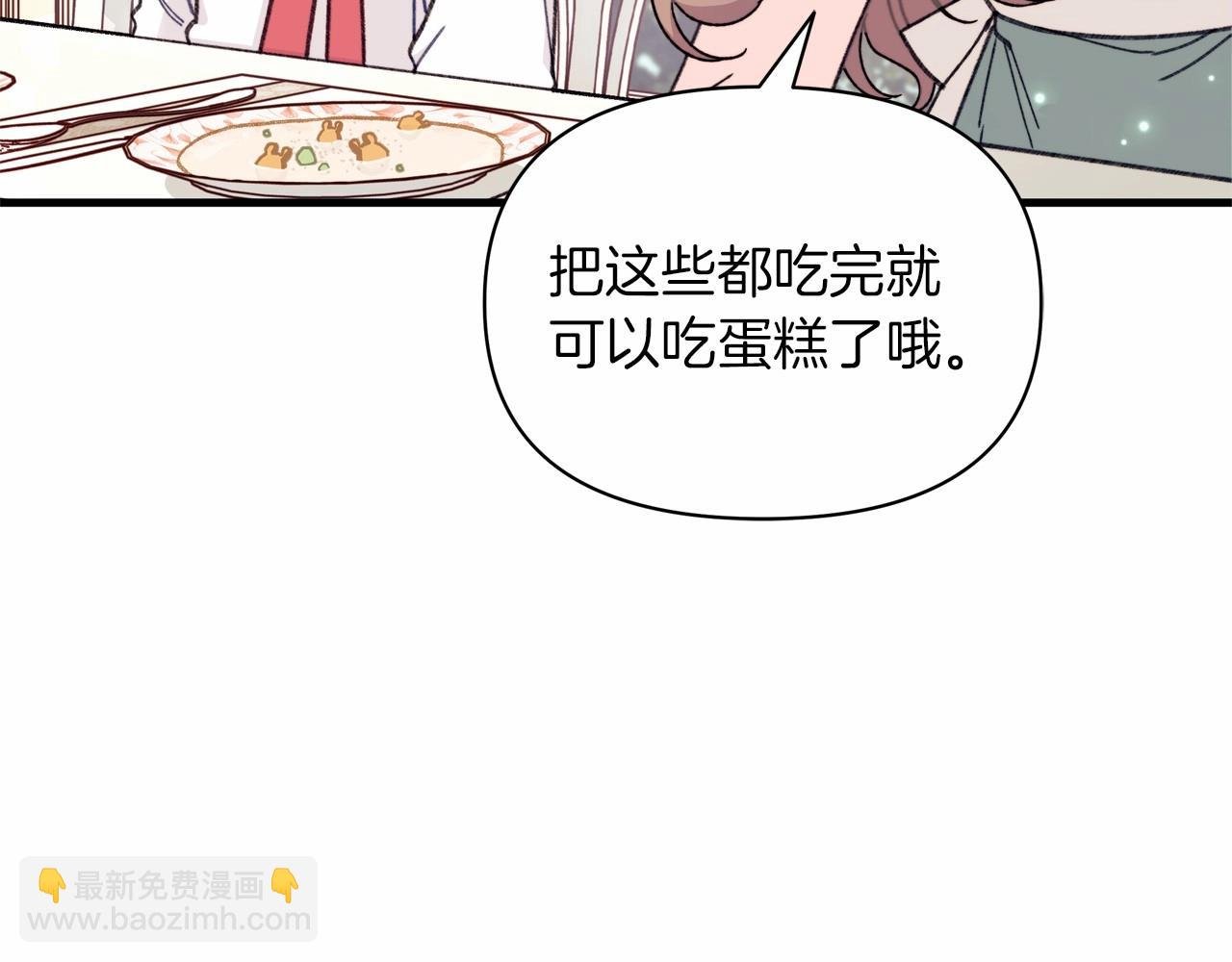 第21话 笑死，口嫌体正直