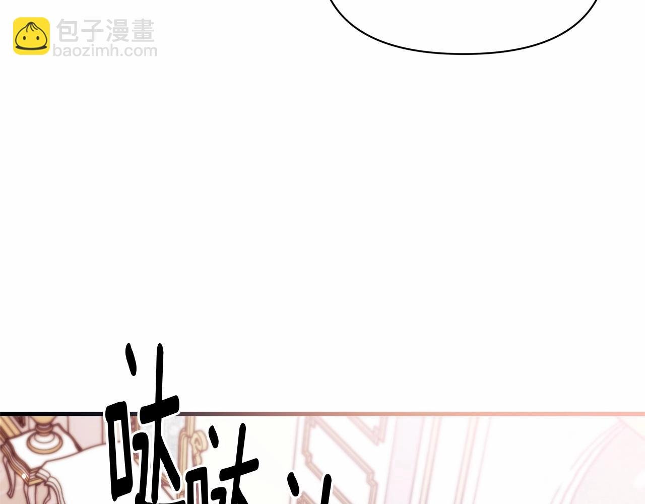 第21话 笑死，口嫌体正直