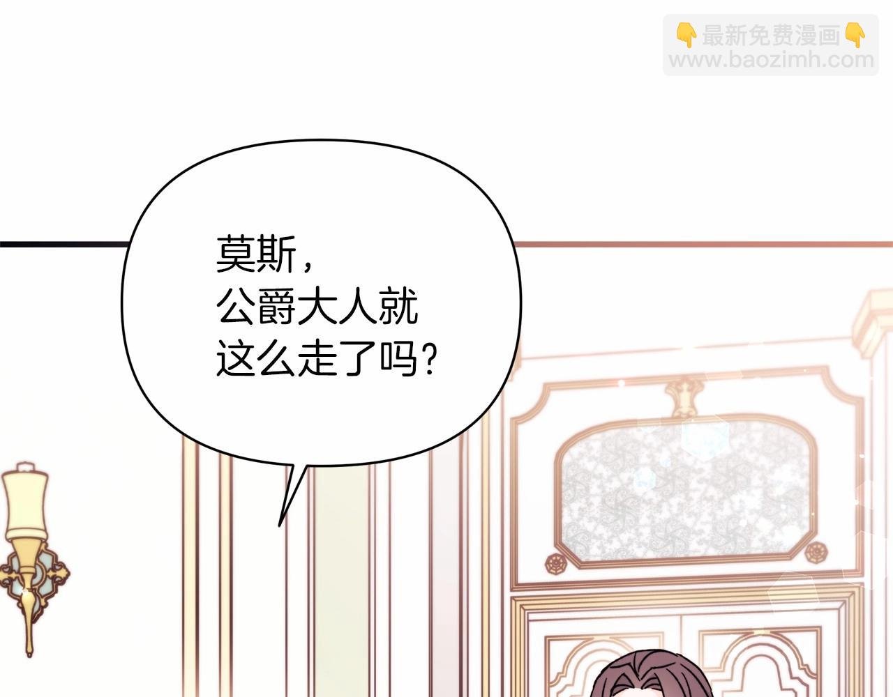 第21话 笑死，口嫌体正直