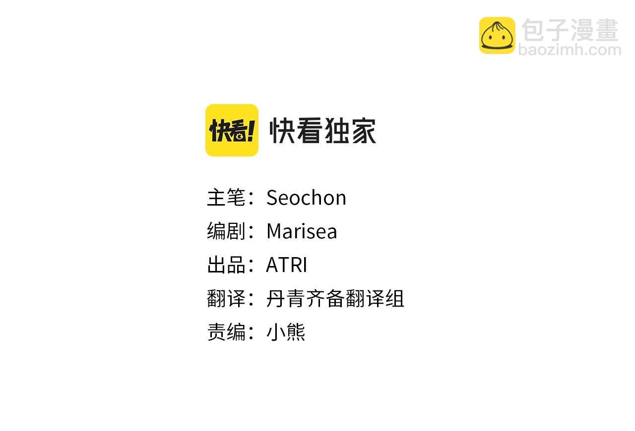 第21话 笑死，口嫌体正直