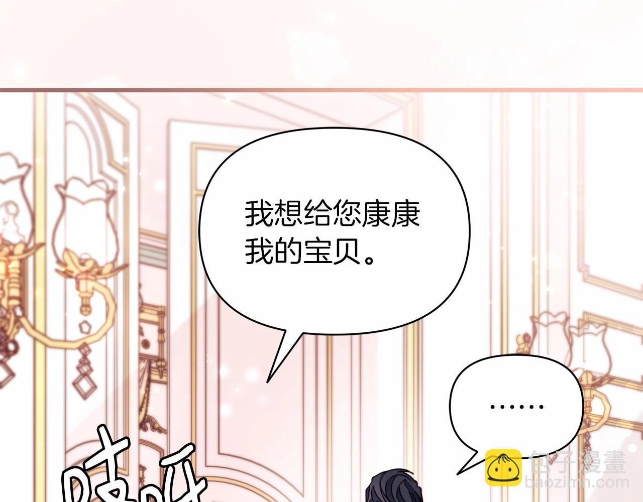 第22话 转移心中爱情的欲火