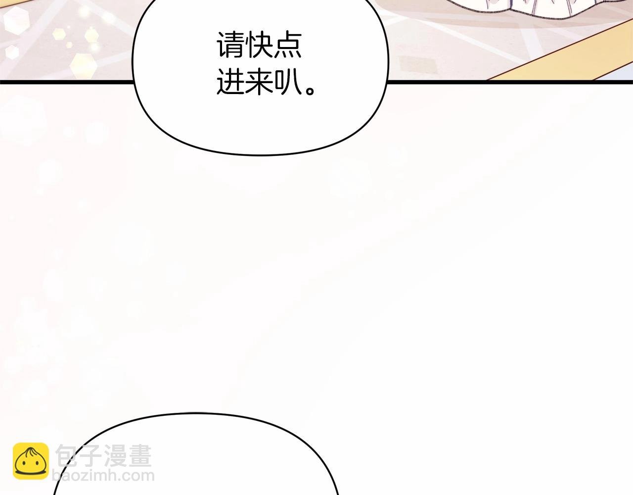 第22话 转移心中爱情的欲火