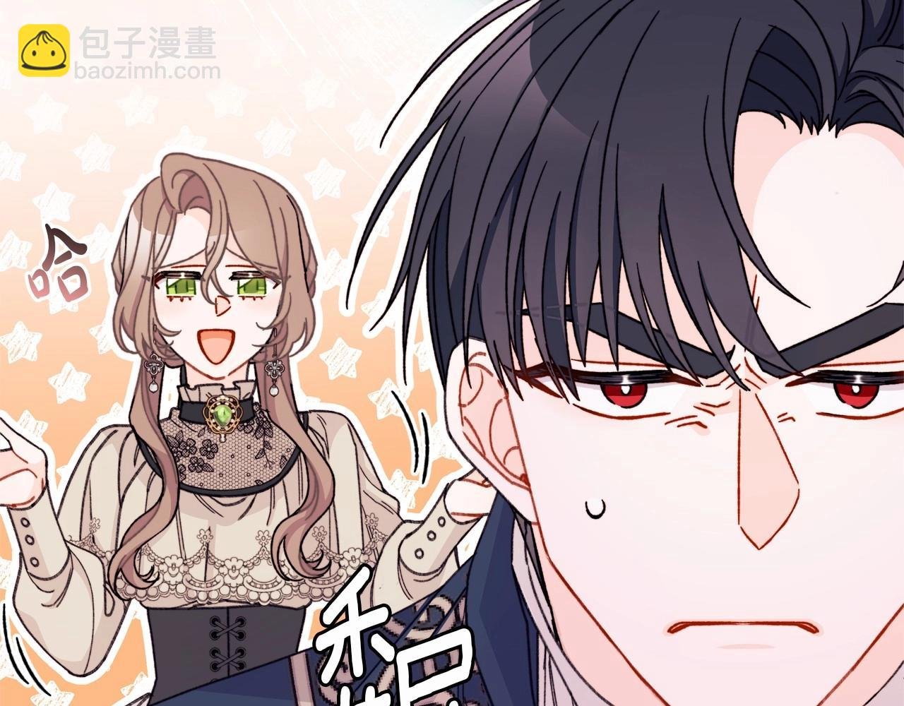 第22话 转移心中爱情的欲火