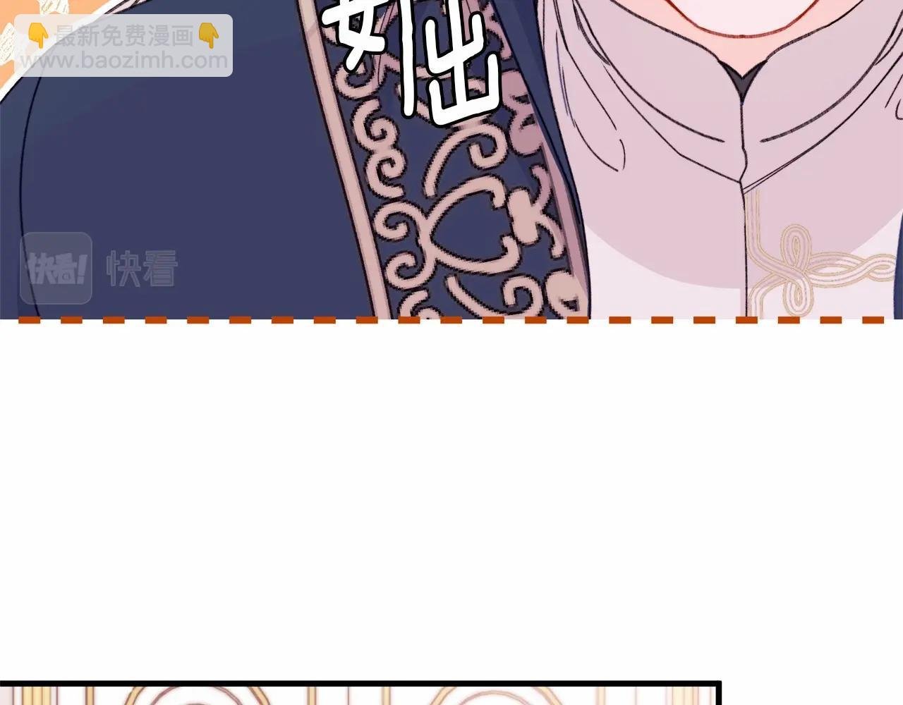 第22话 转移心中爱情的欲火