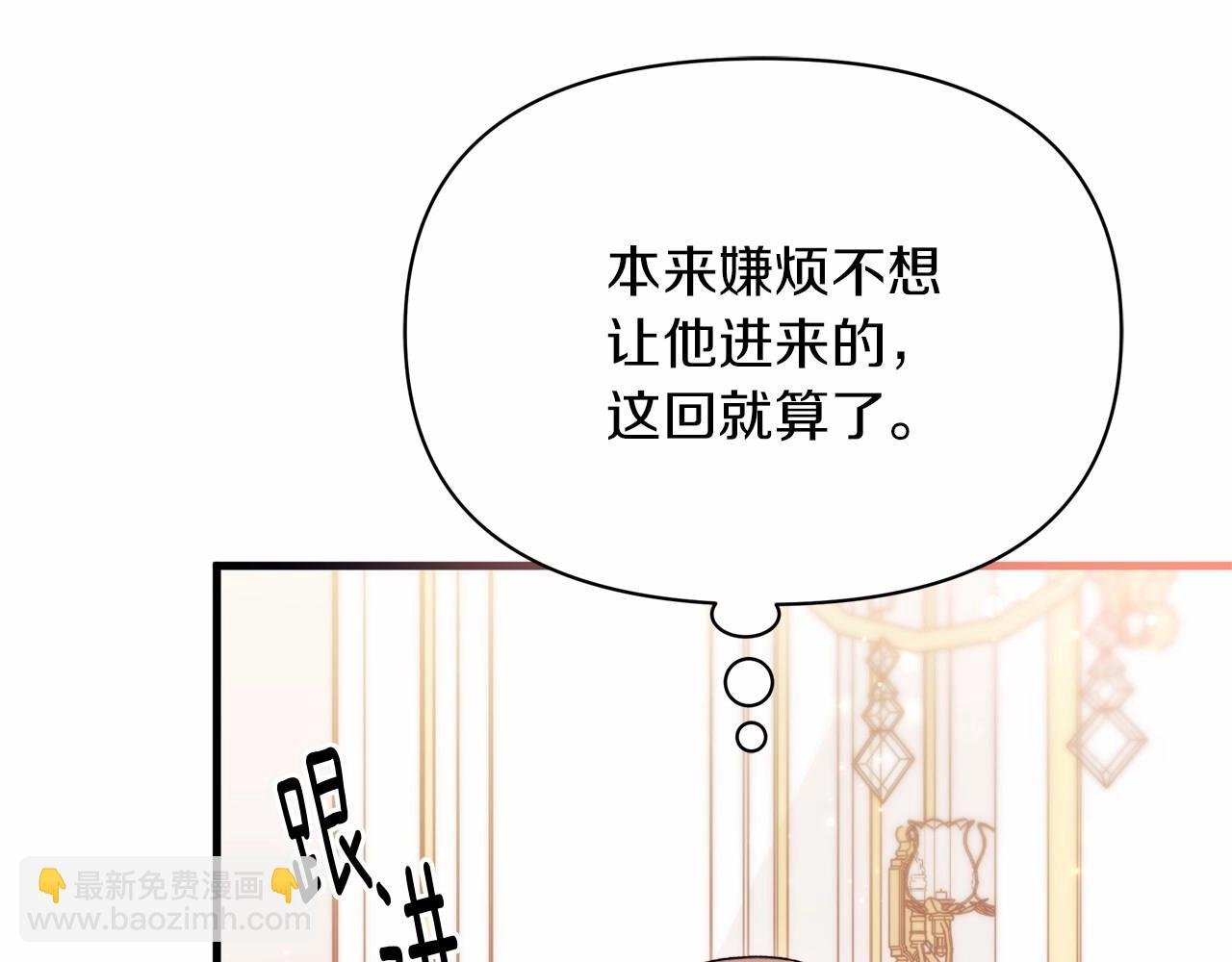 第22话 转移心中爱情的欲火