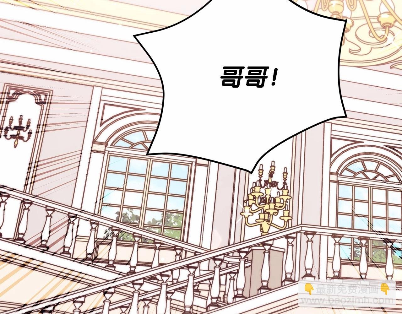 第23话 公爵大人暴走！