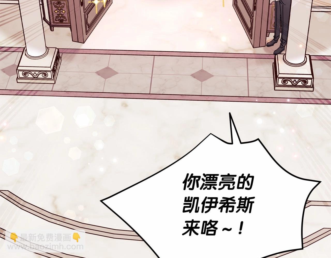 第23话 公爵大人暴走！
