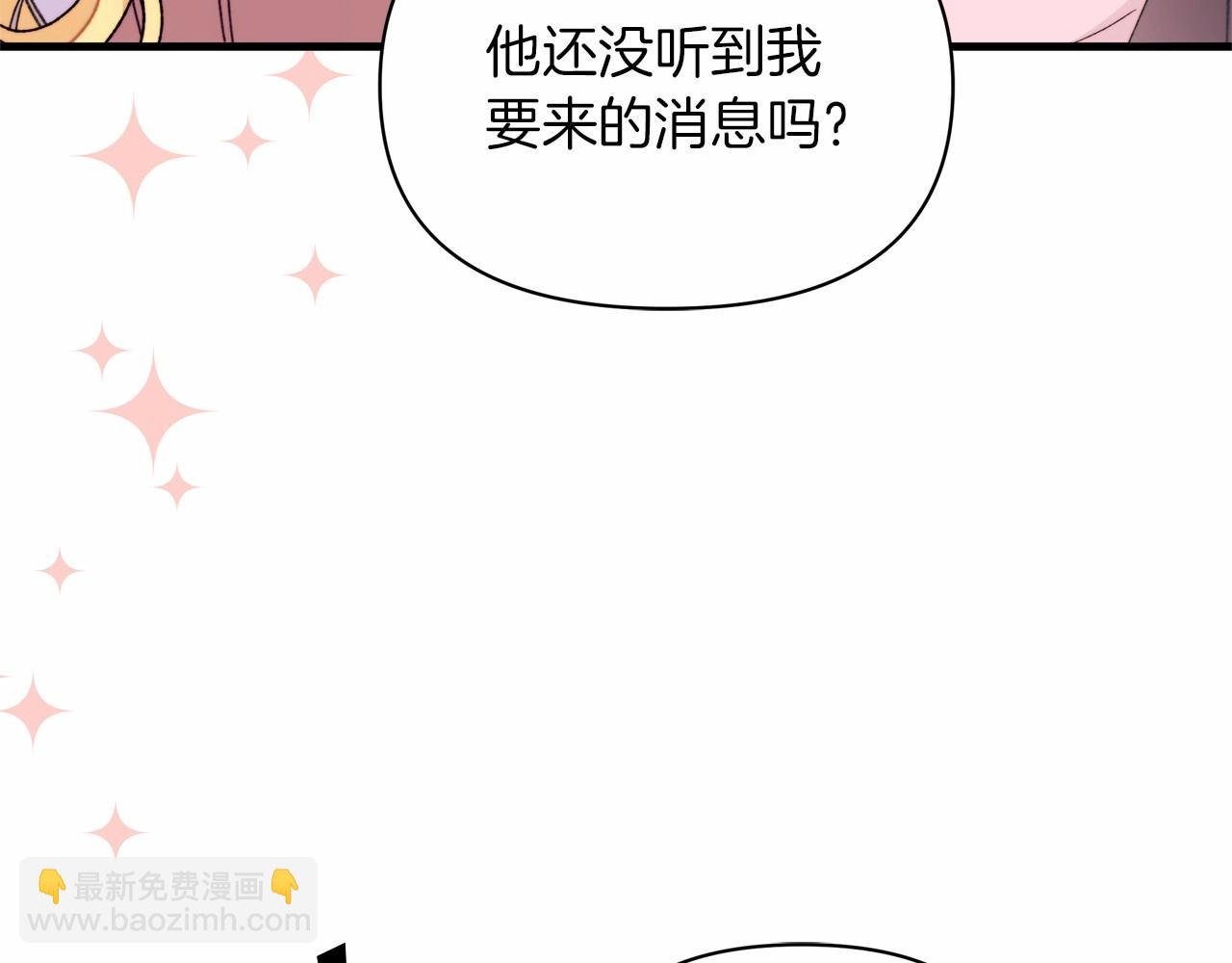 第23话 公爵大人暴走！