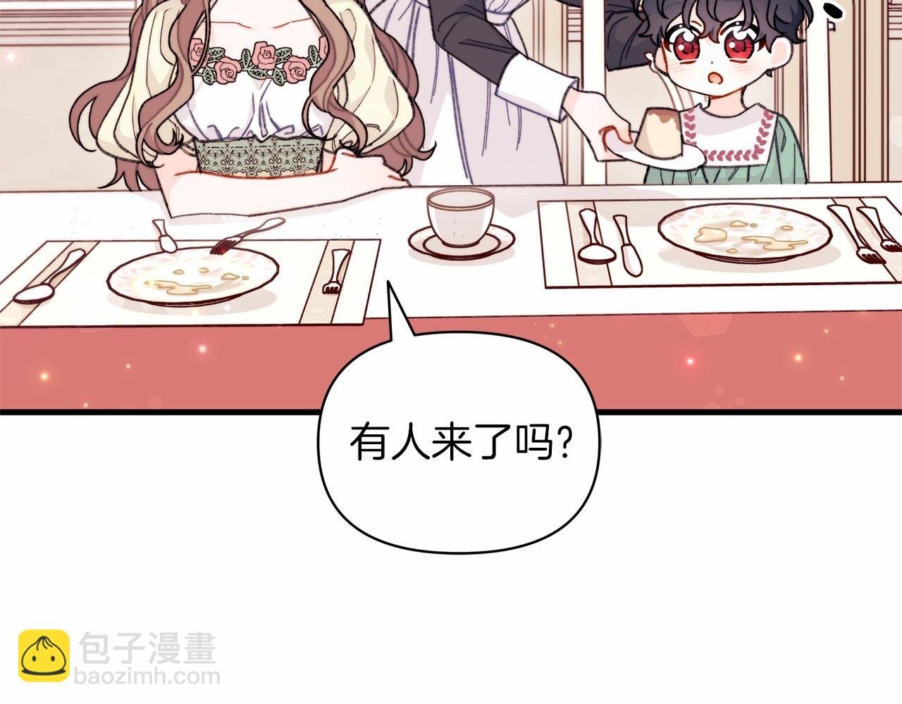 第23话 公爵大人暴走！