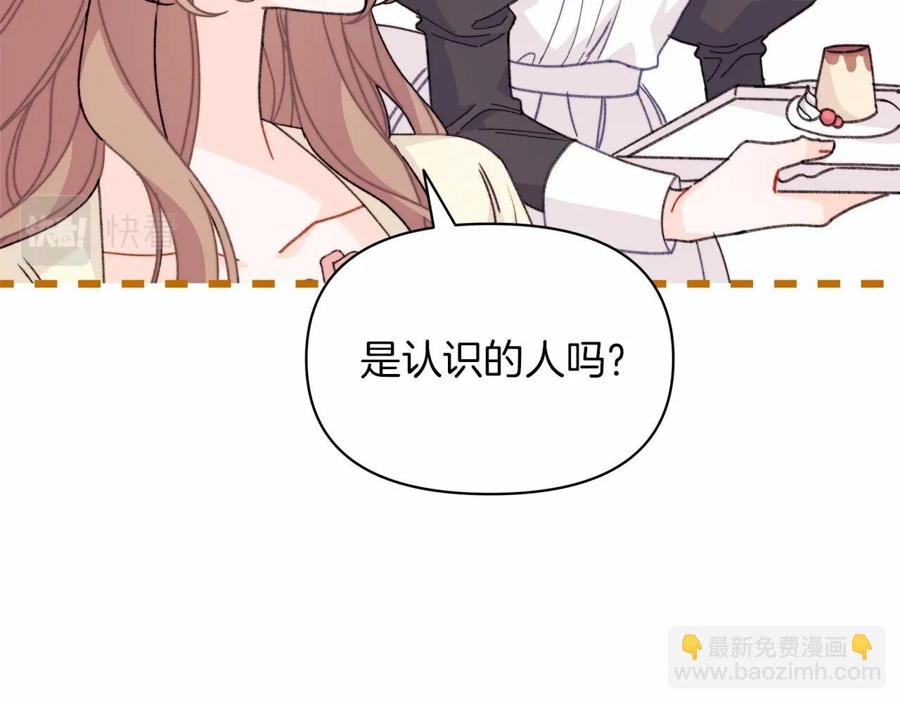 第23话 公爵大人暴走！