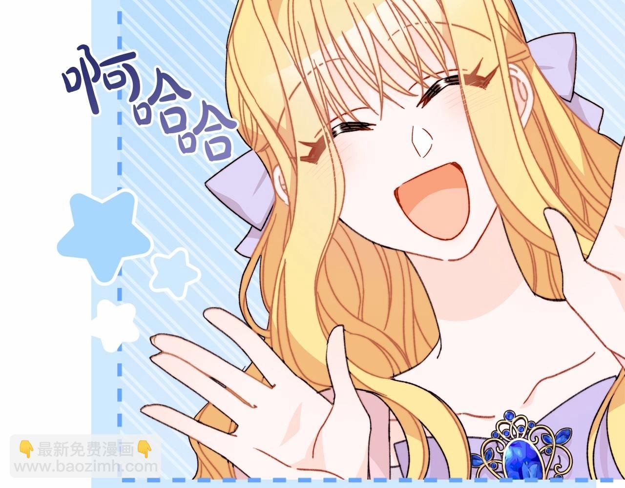第23话 公爵大人暴走！