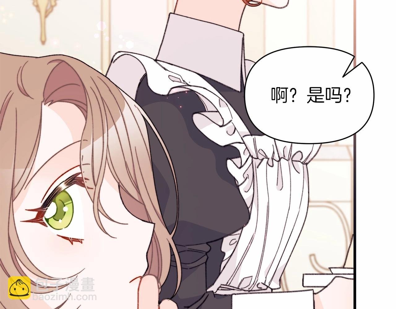 第23话 公爵大人暴走！