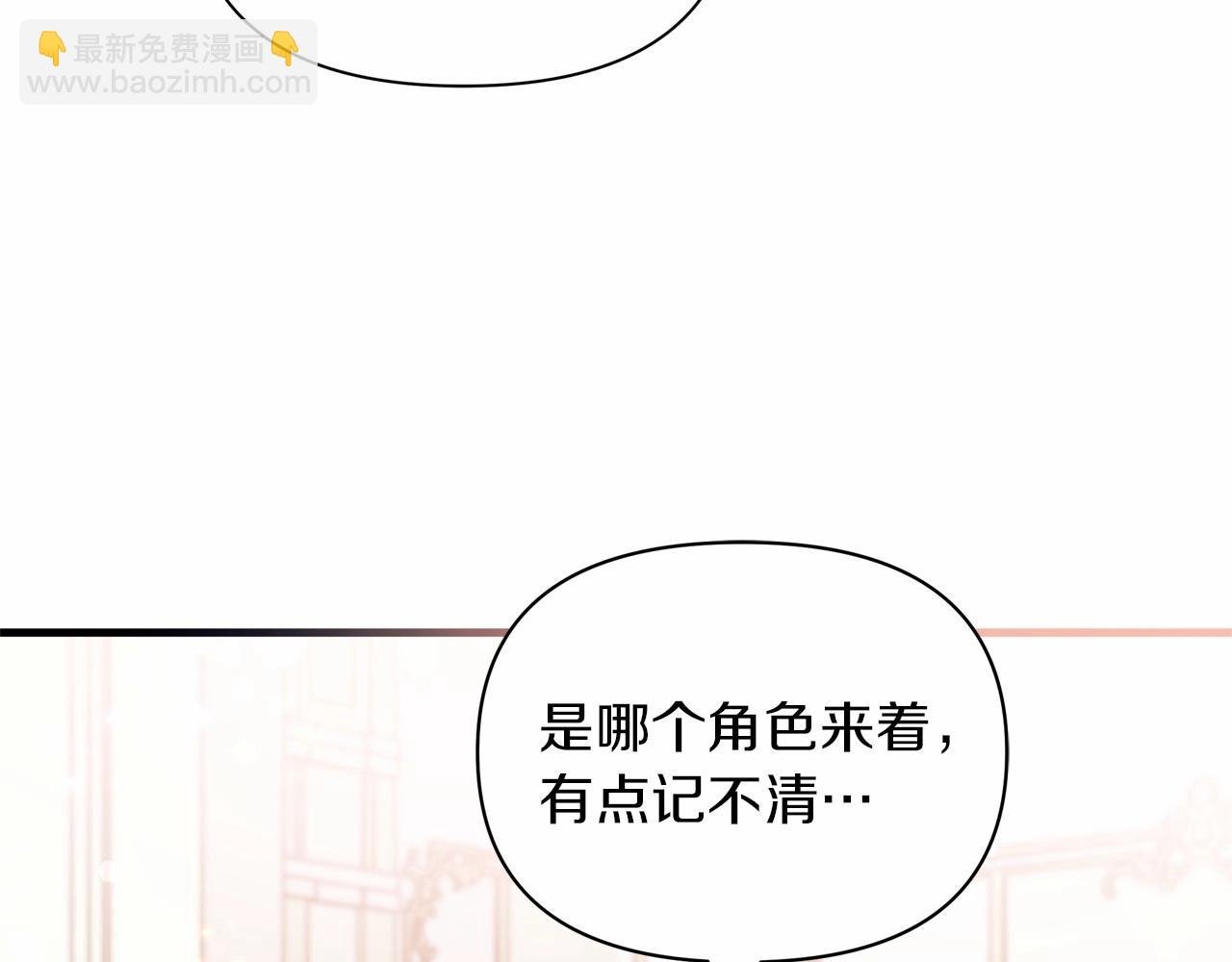 第23话 公爵大人暴走！