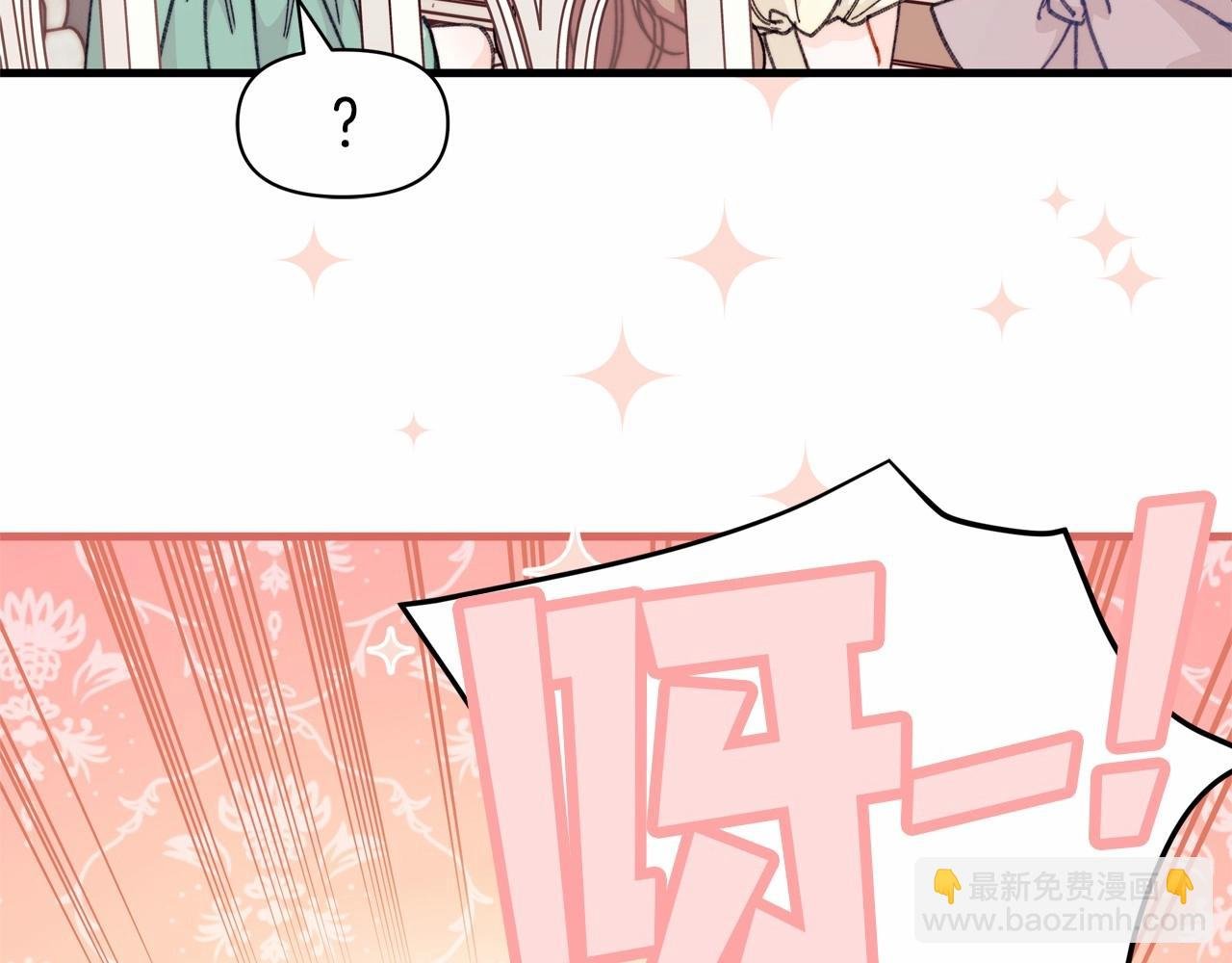 第23话 公爵大人暴走！