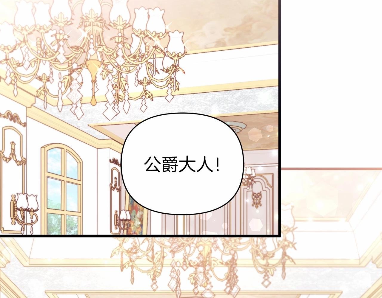 第24话 妹妹难道不是助攻吗？