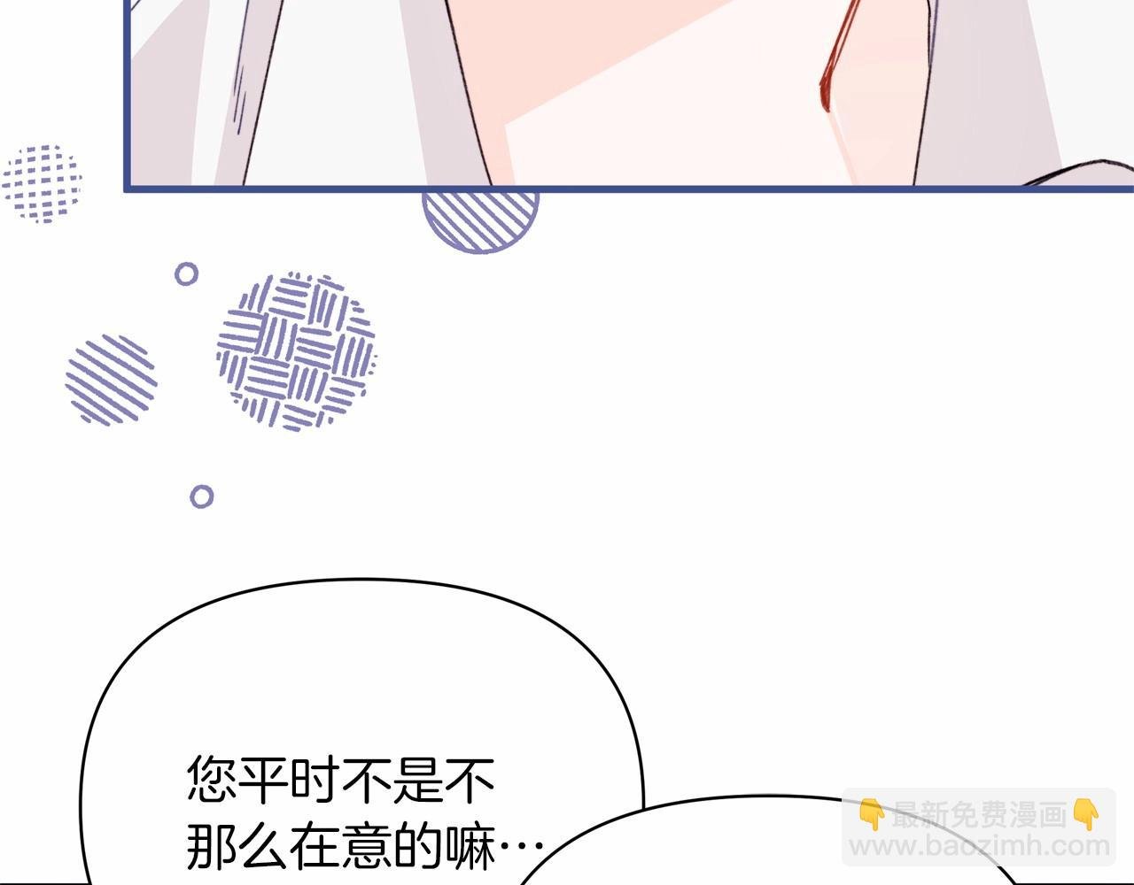 第24话 妹妹难道不是助攻吗？