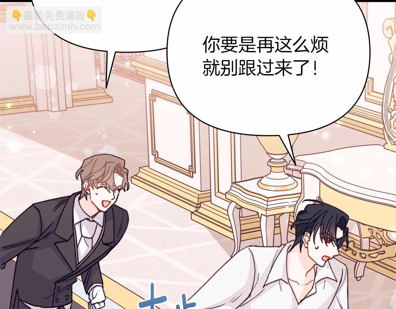 第24话 妹妹难道不是助攻吗？