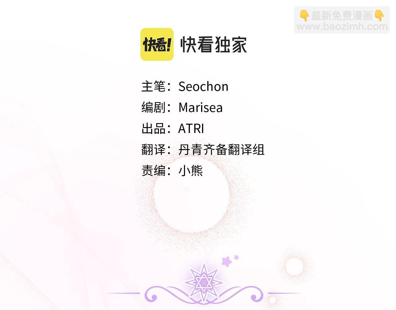 第24话 妹妹难道不是助攻吗？