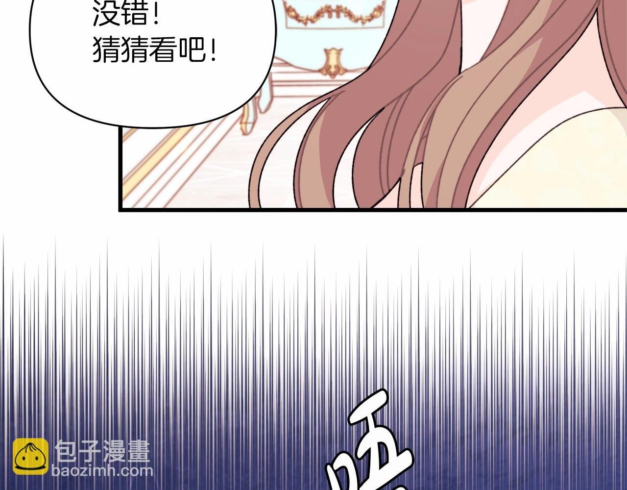 第24话 妹妹难道不是助攻吗？