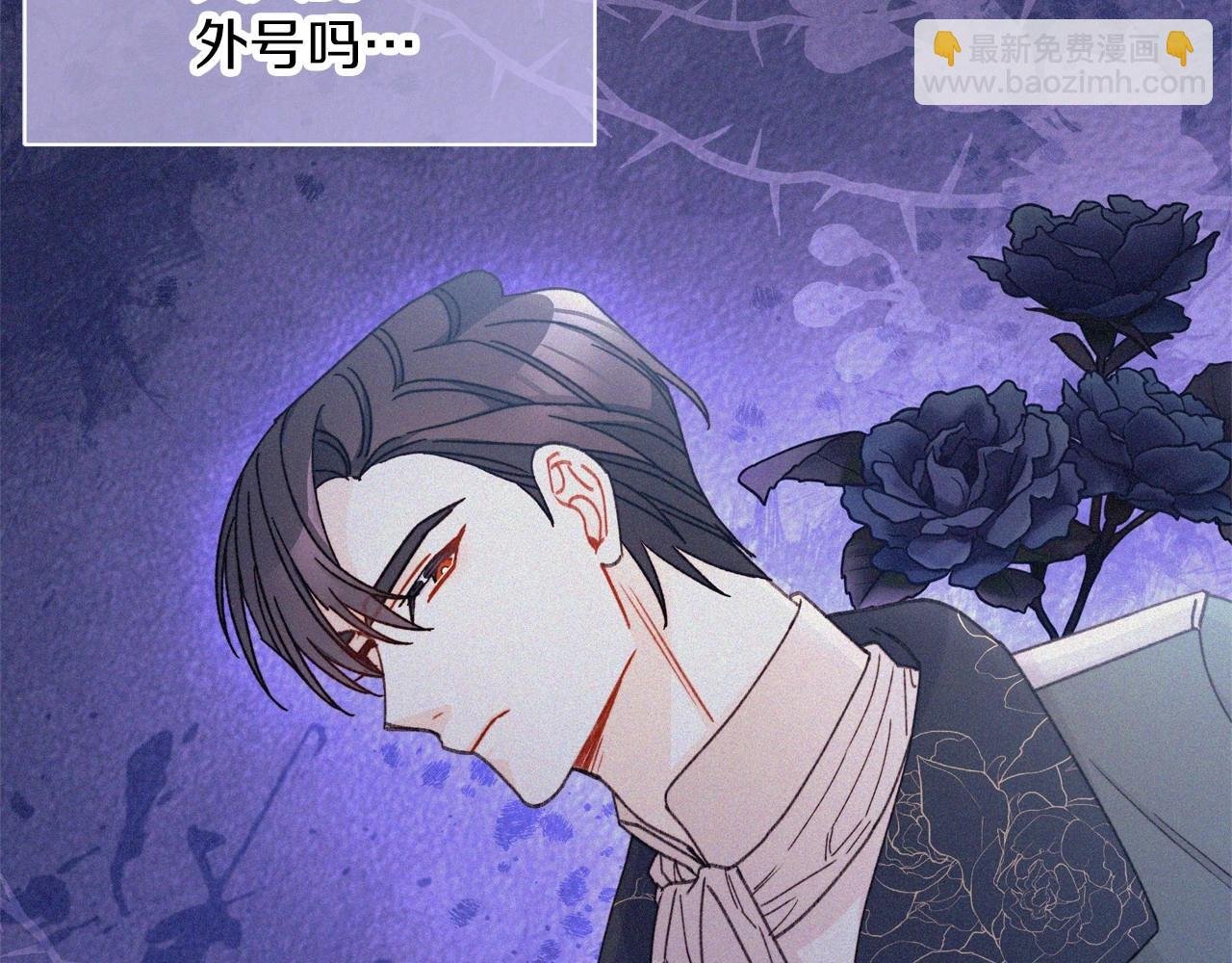 第24话 妹妹难道不是助攻吗？