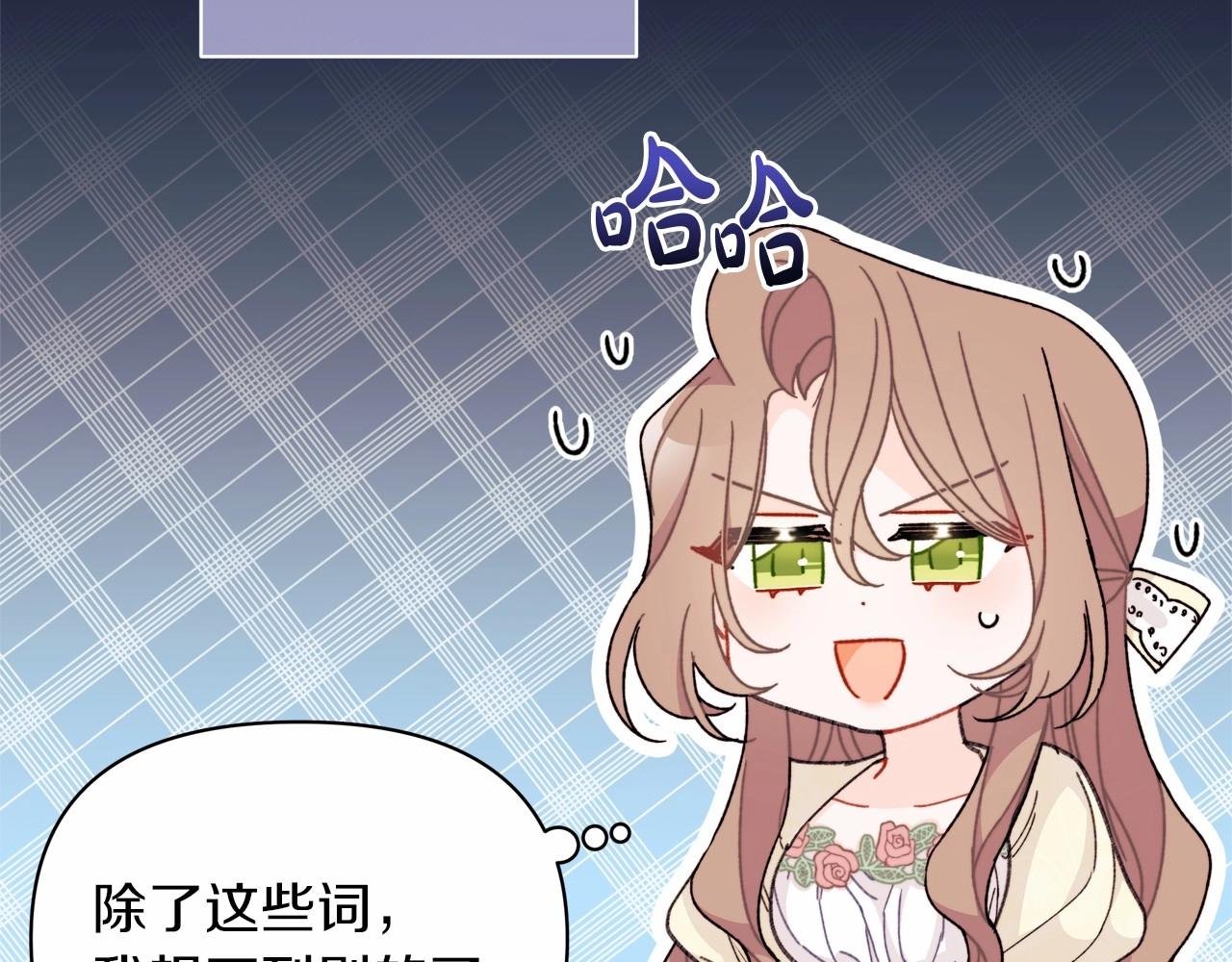 第24话 妹妹难道不是助攻吗？