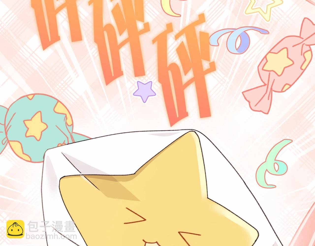 第25话 第一次哭