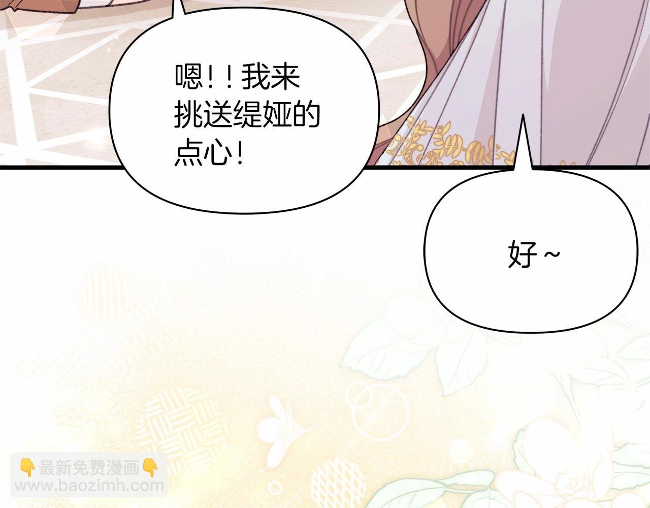 第25话 第一次哭