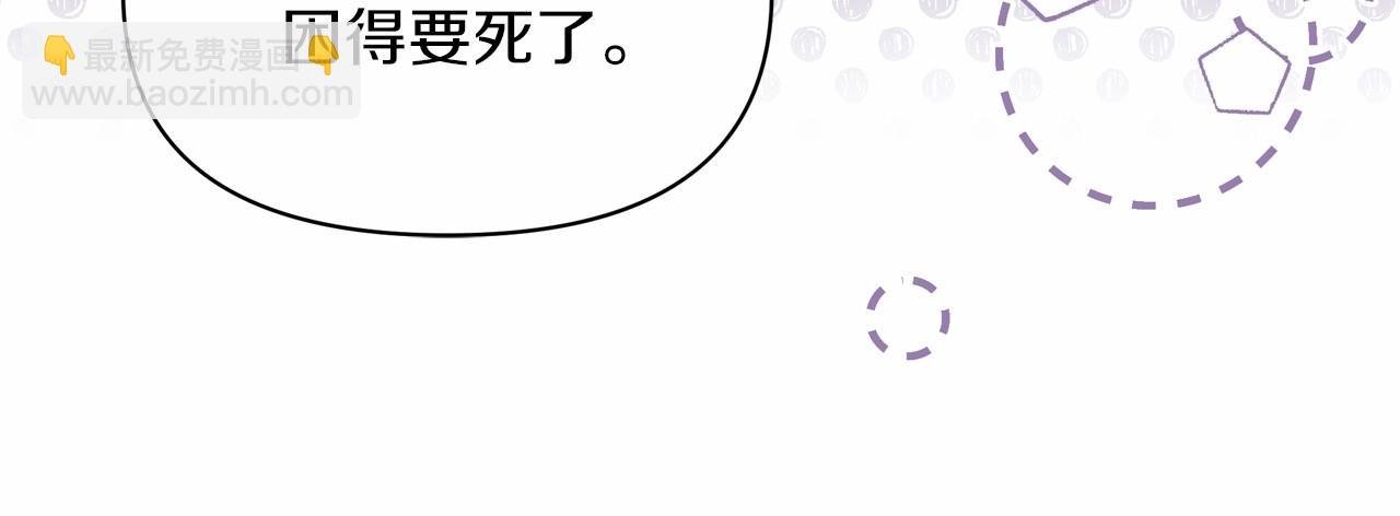 第25话 第一次哭