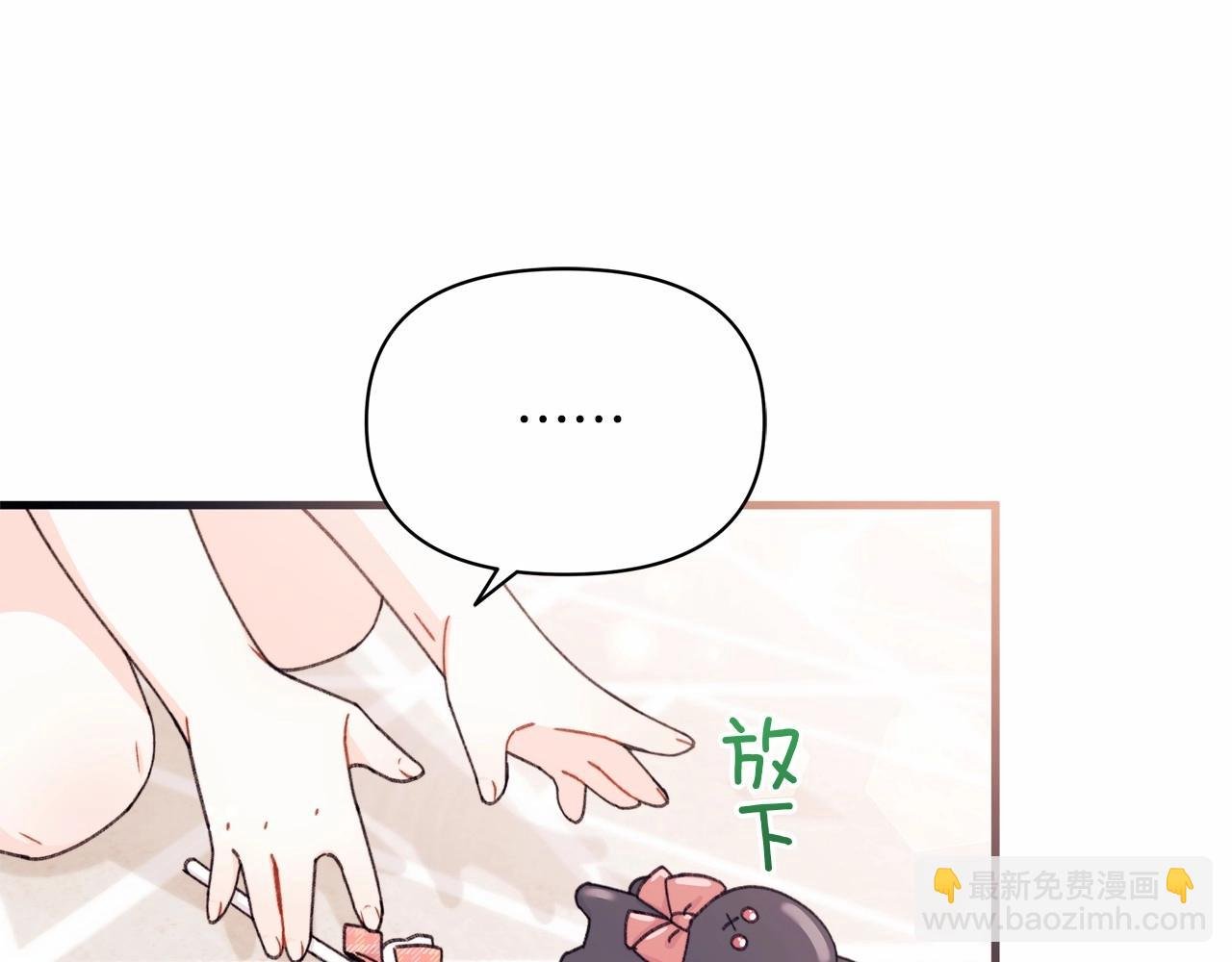 第25话 第一次哭