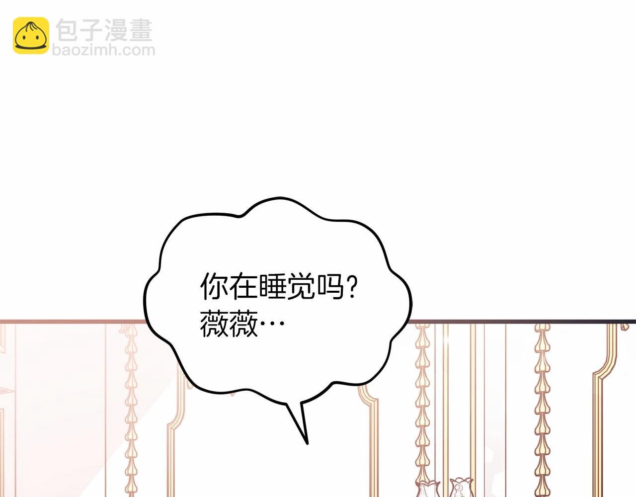 第25话 第一次哭