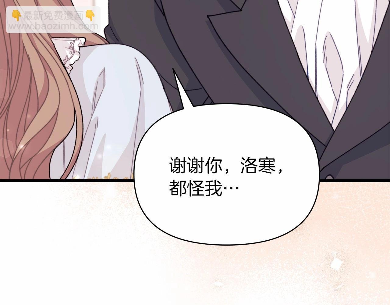 第26话 萌宝可是最强助攻