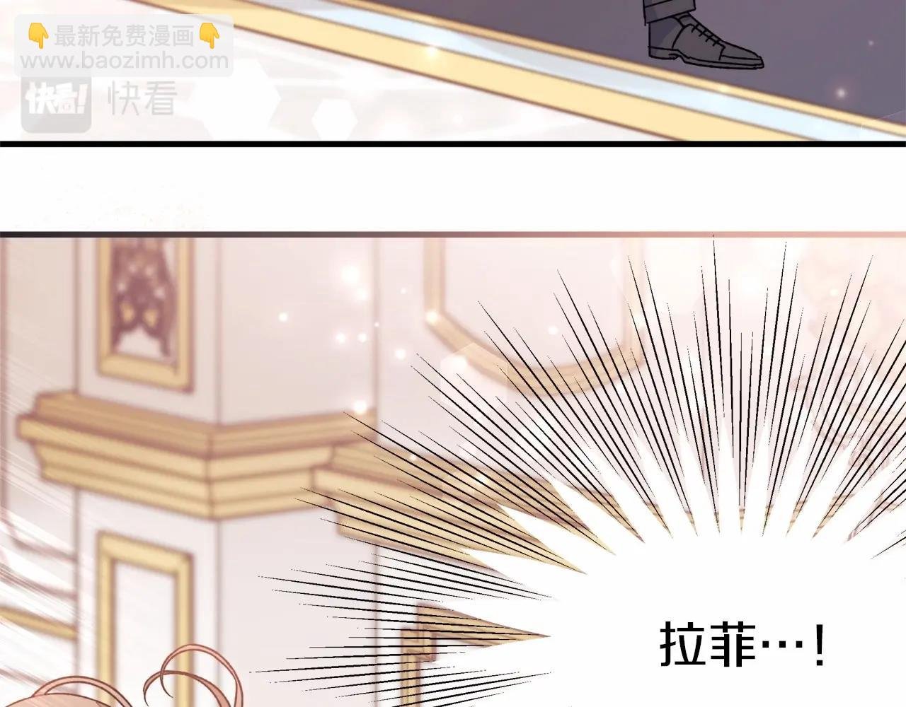 第26话 萌宝可是最强助攻