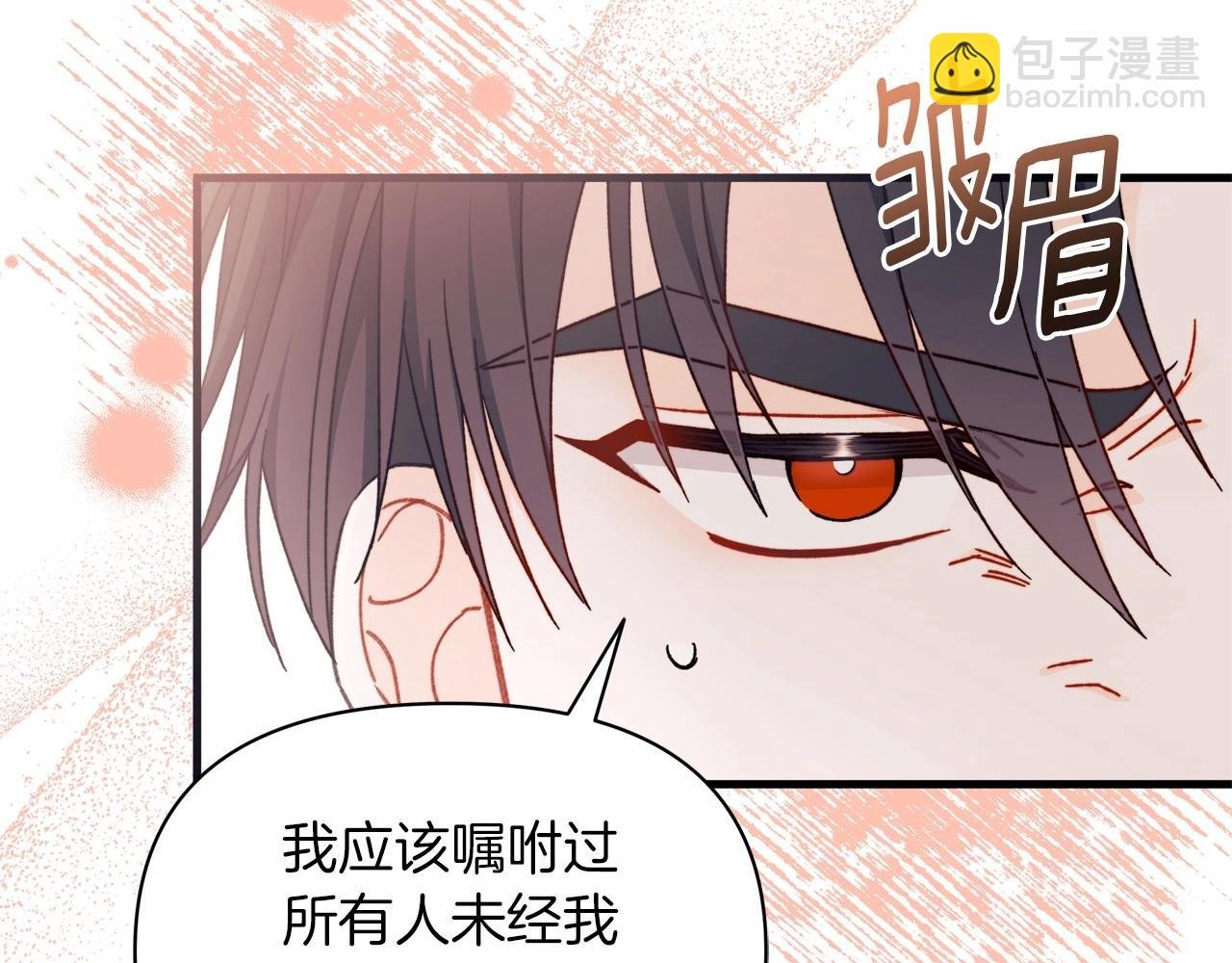 第26话 萌宝可是最强助攻