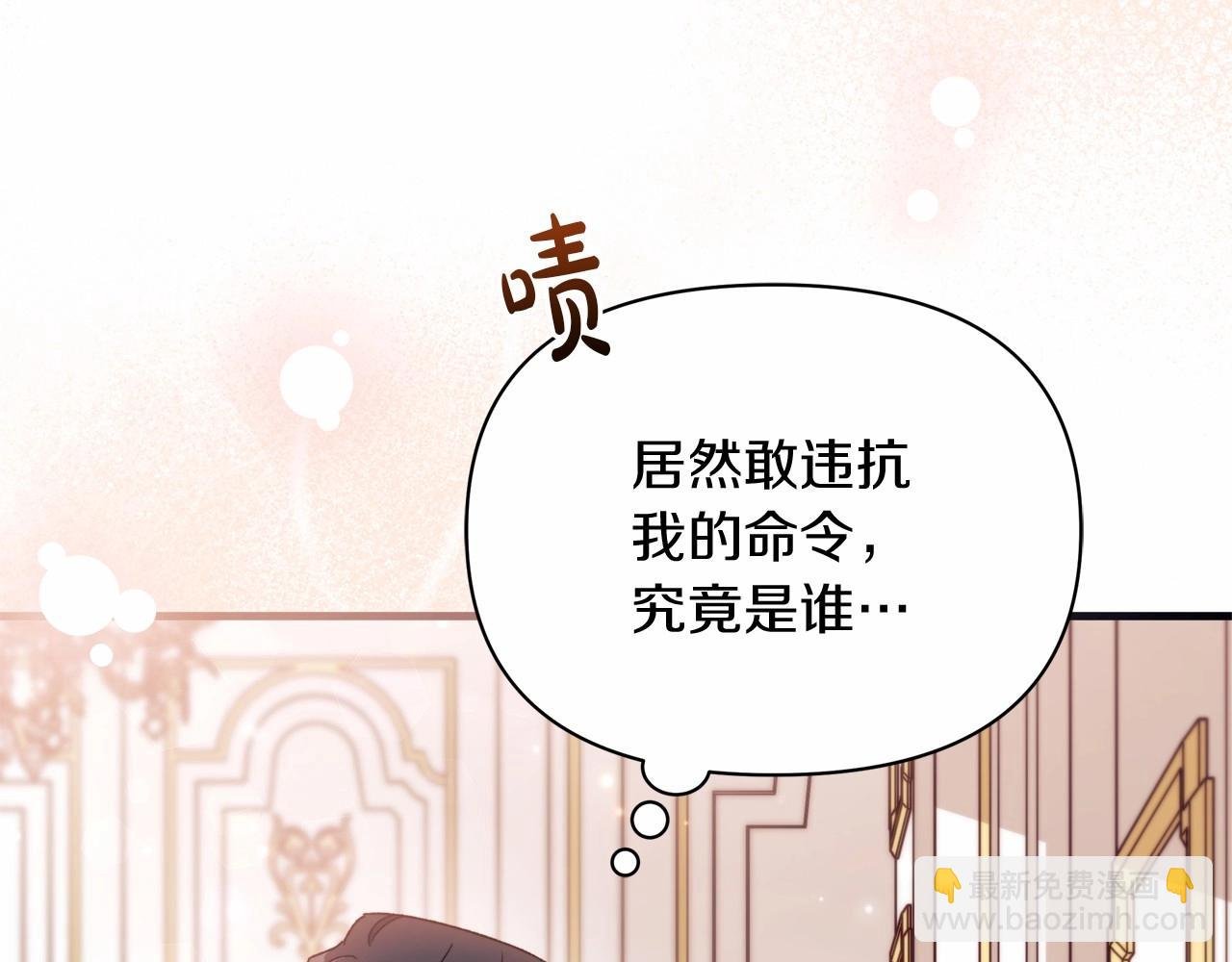 第26话 萌宝可是最强助攻
