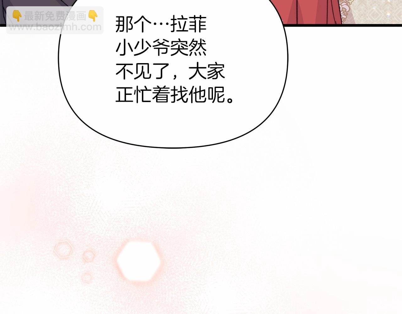 第27话 惊天大阴谋