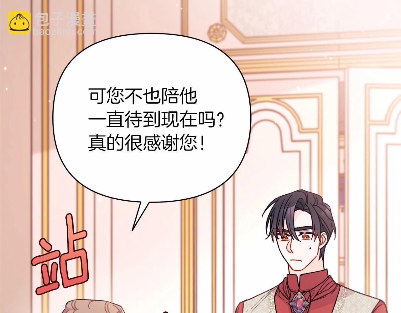 第27话 惊天大阴谋