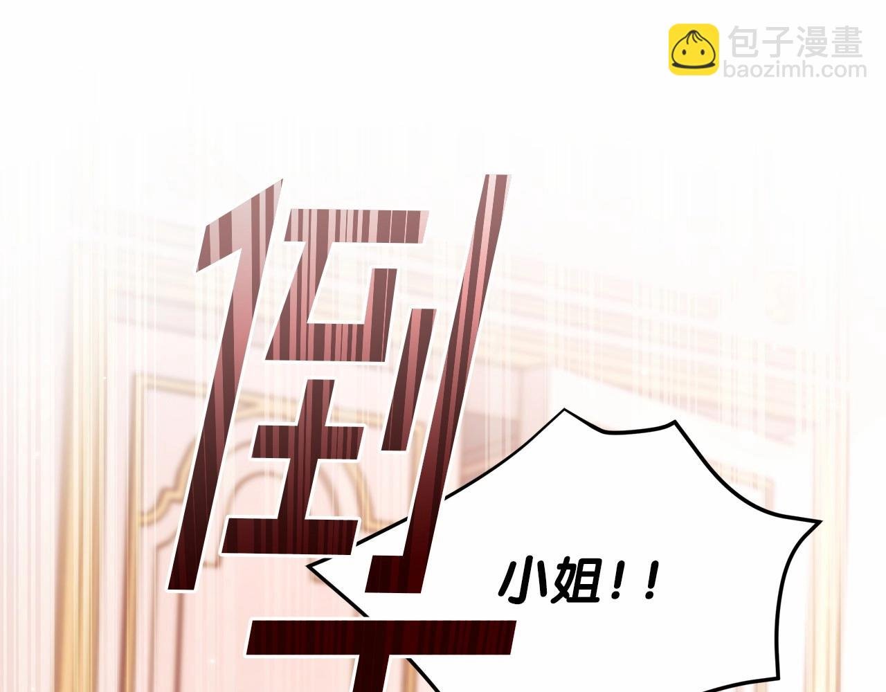 第27话 惊天大阴谋