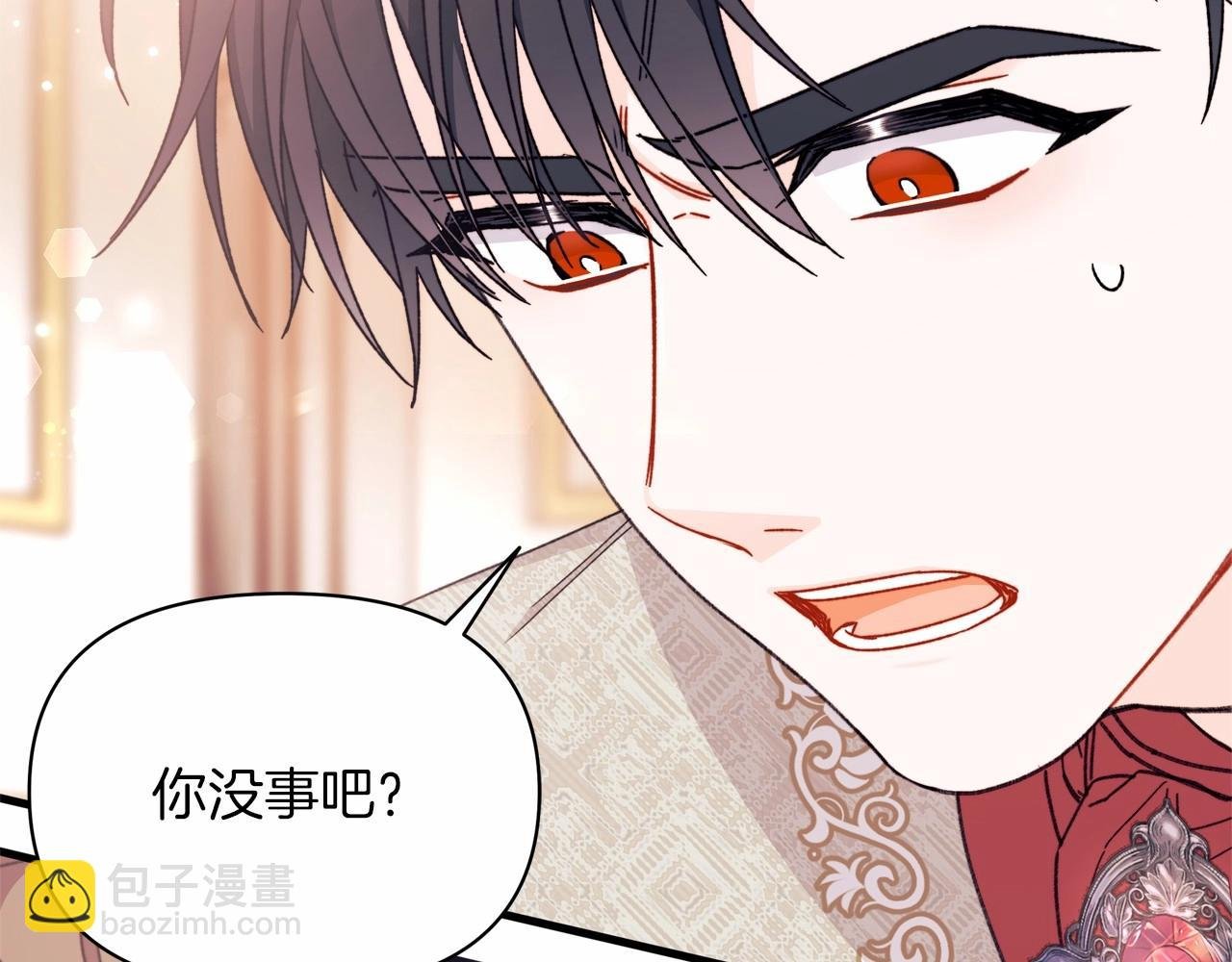 第27话 惊天大阴谋