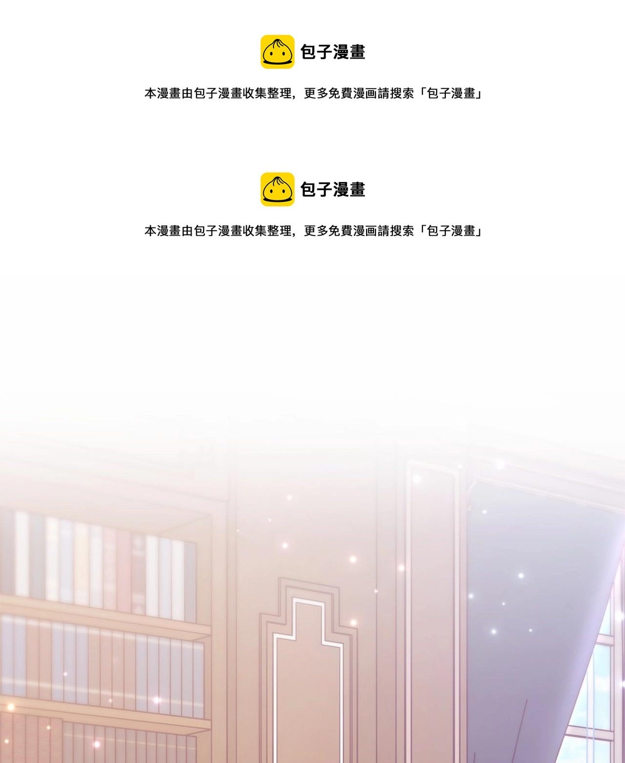 第28话 被信任的感觉很幸福