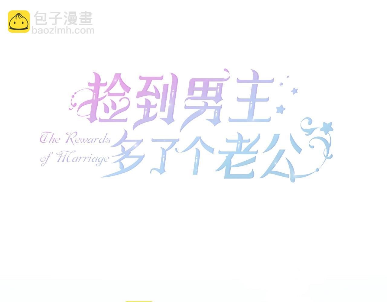 第28话 被信任的感觉很幸福