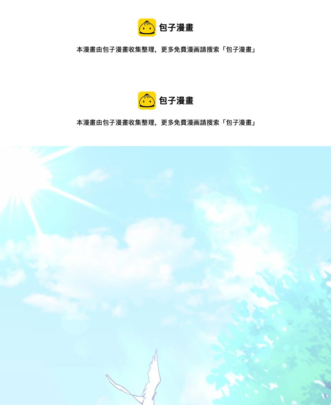 第29话 主动表现的好机会