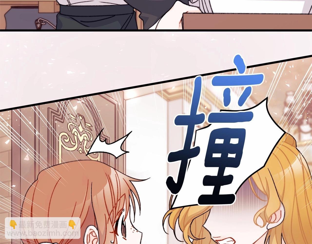 第29话 主动表现的好机会