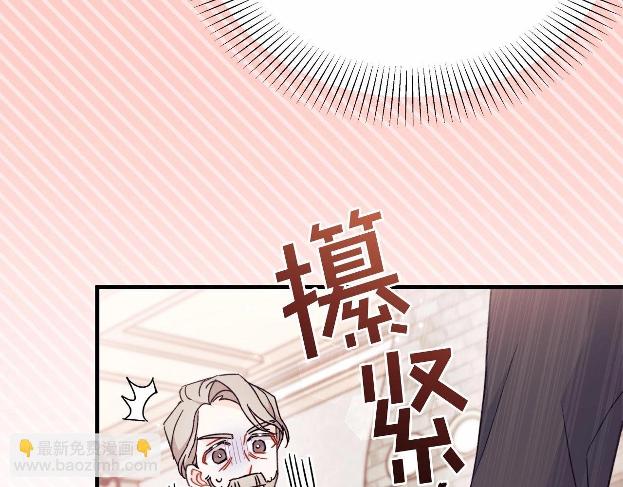 第29话 主动表现的好机会